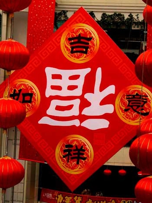 Znak Fu jako symbol štěstí.